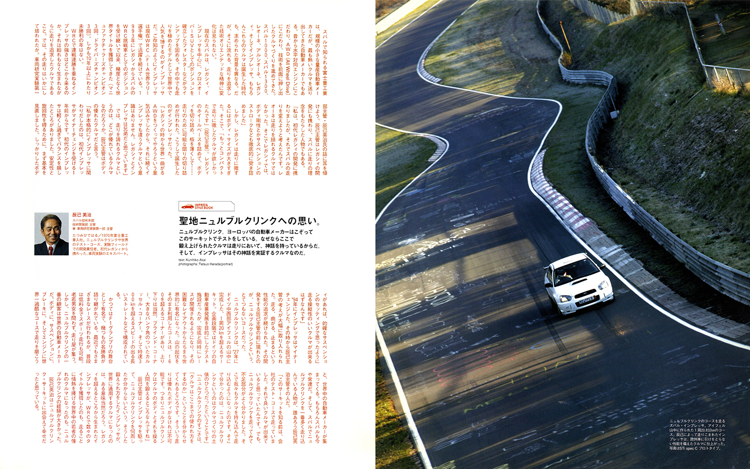 2004N5s IMPREZA STYLE BOOK(7)